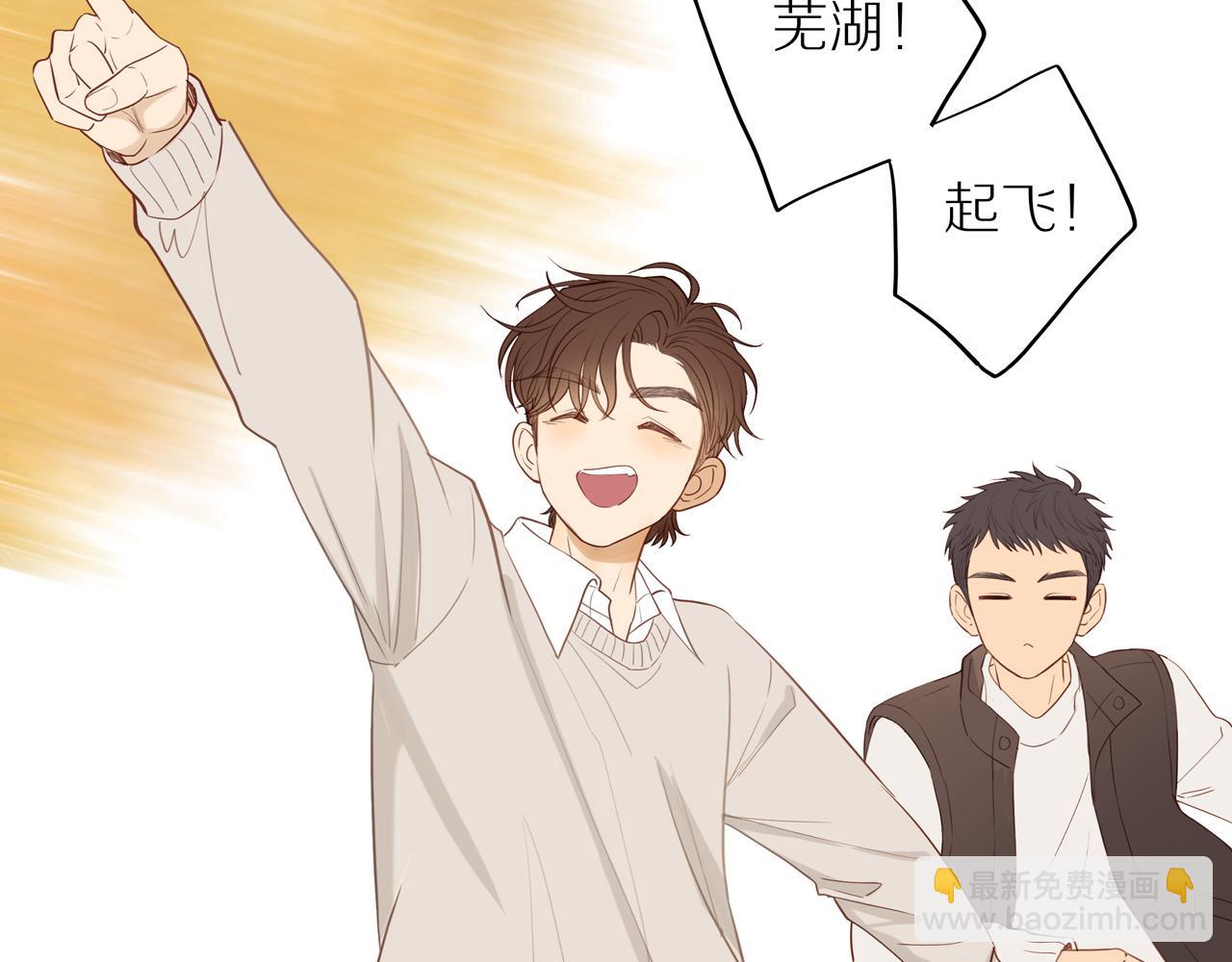 番外 大叔们的青春（前篇）(1/2)-第61话