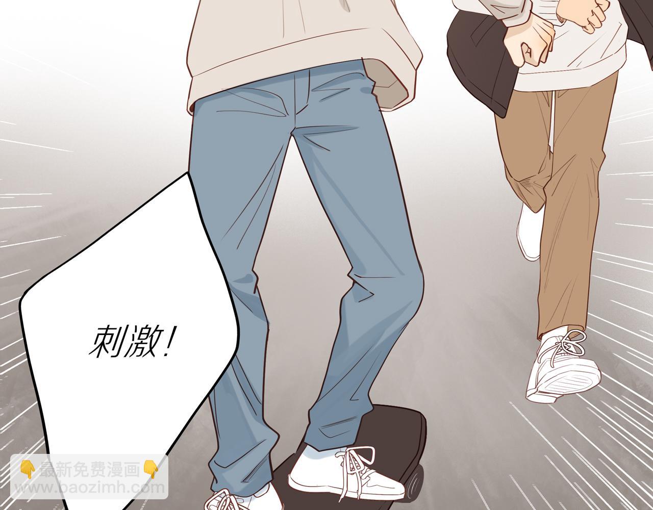 番外 大叔们的青春（前篇）(1/2)-第61话