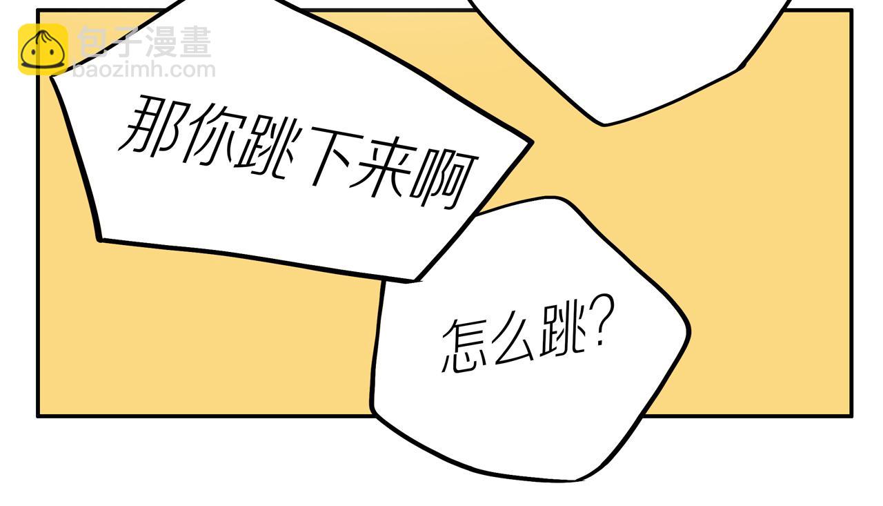 番外 大叔们的青春（前篇）(1/2)-第61话