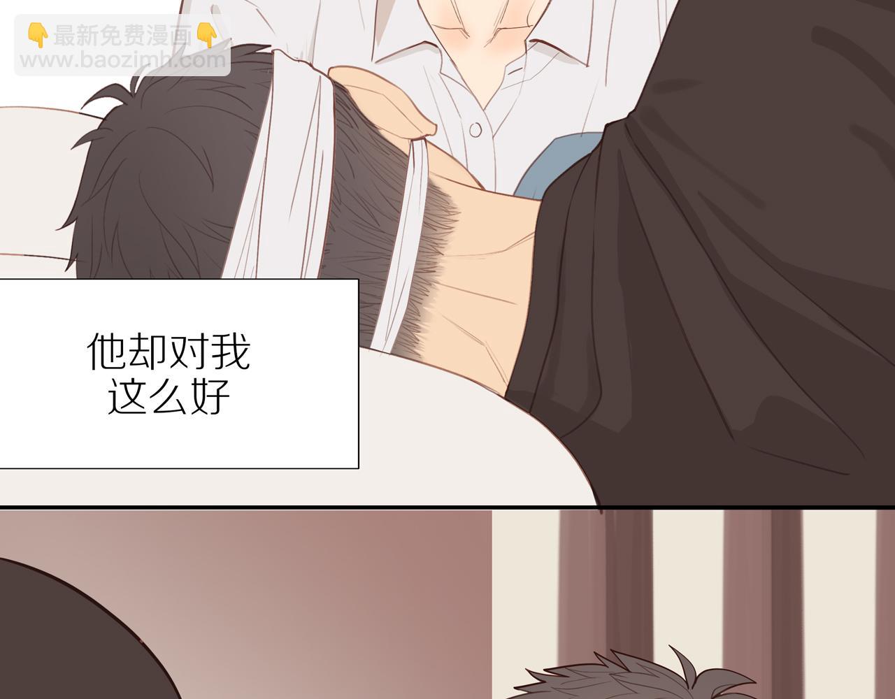 番外 大叔们的青春（前篇）(1/2)-第61话