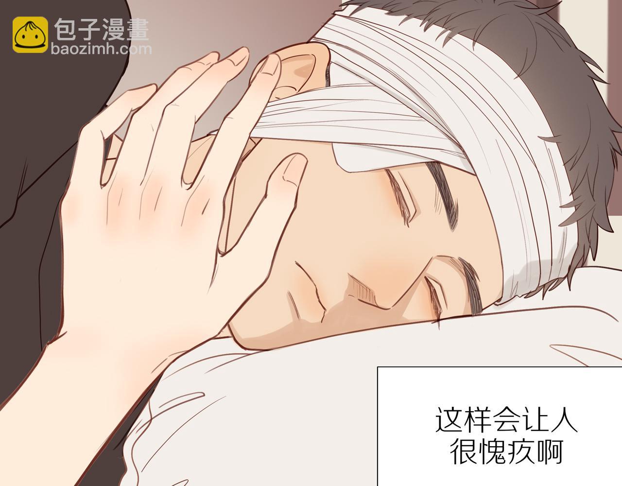 番外 大叔们的青春（前篇）(1/2)-第61话