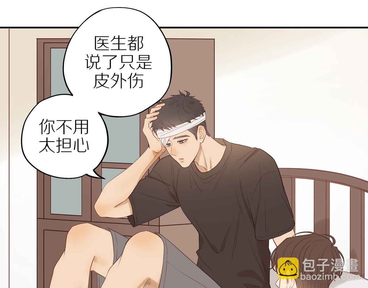 番外 大叔们的青春（前篇）(1/2)-第61话