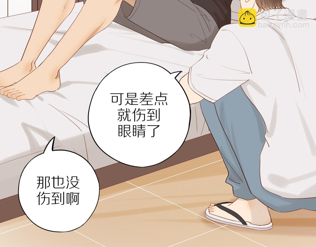 番外 大叔们的青春（前篇）(1/2)-第61话