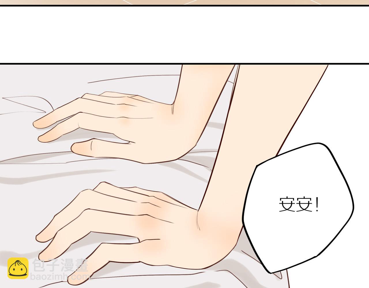 番外 大叔们的青春（前篇）(1/2)-第61话