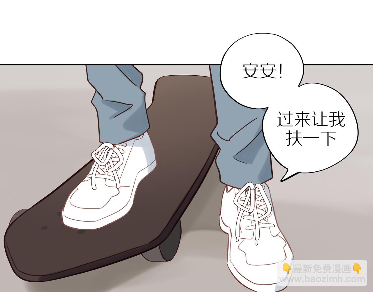 番外 大叔们的青春（前篇）(1/2)-第61话