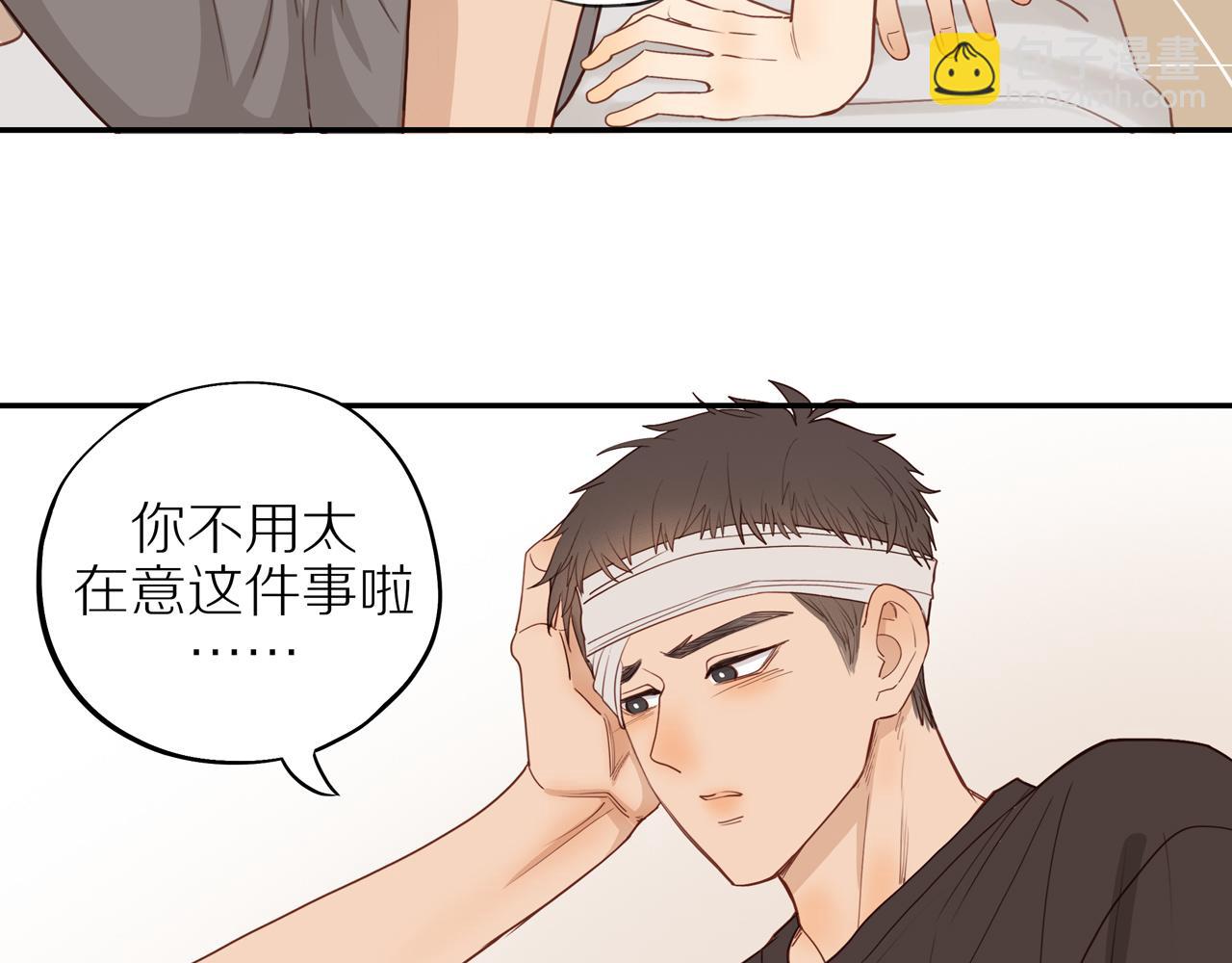 番外 大叔们的青春（前篇）(1/2)-第61话