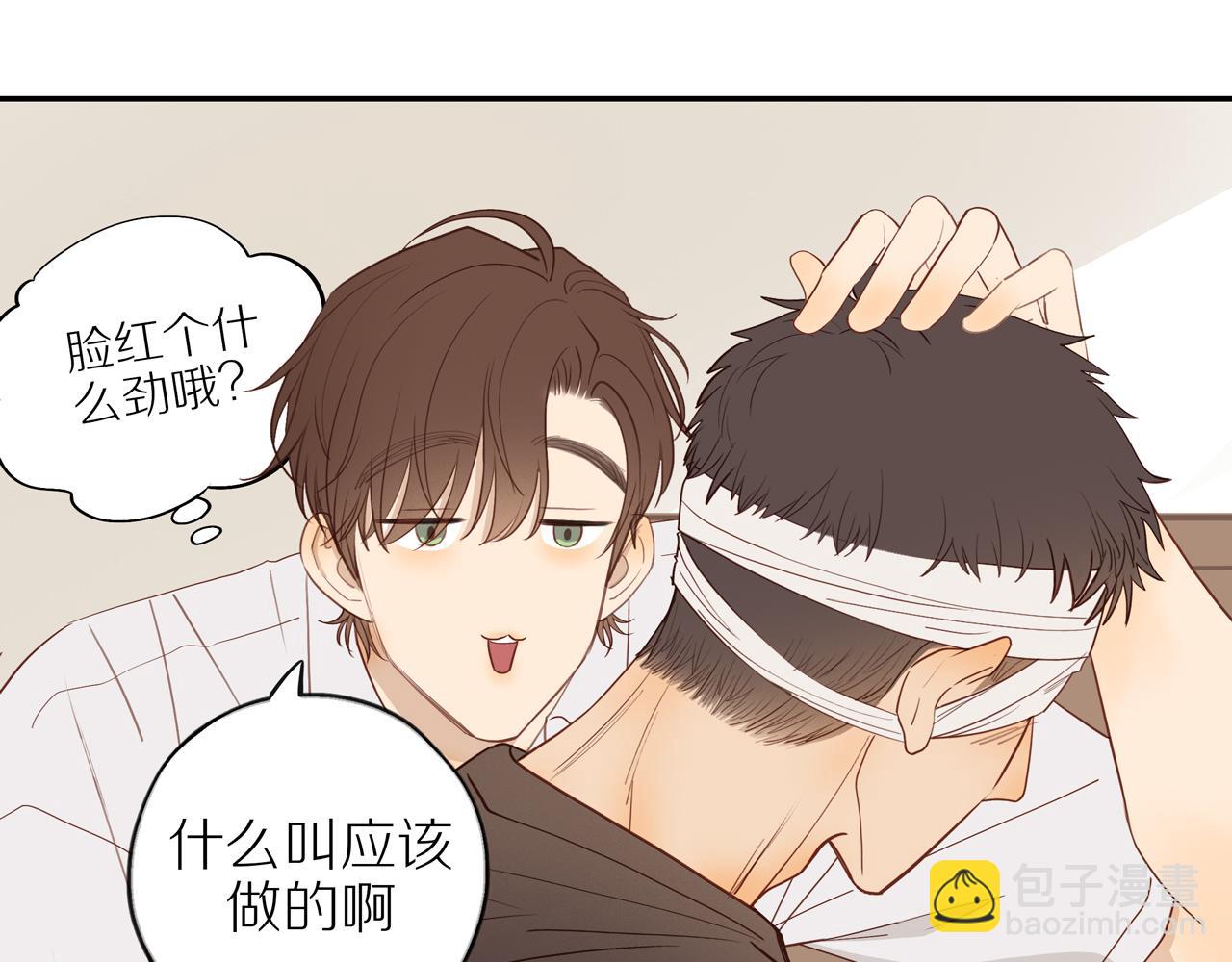 番外 大叔们的青春（前篇）(1/2)-第61话