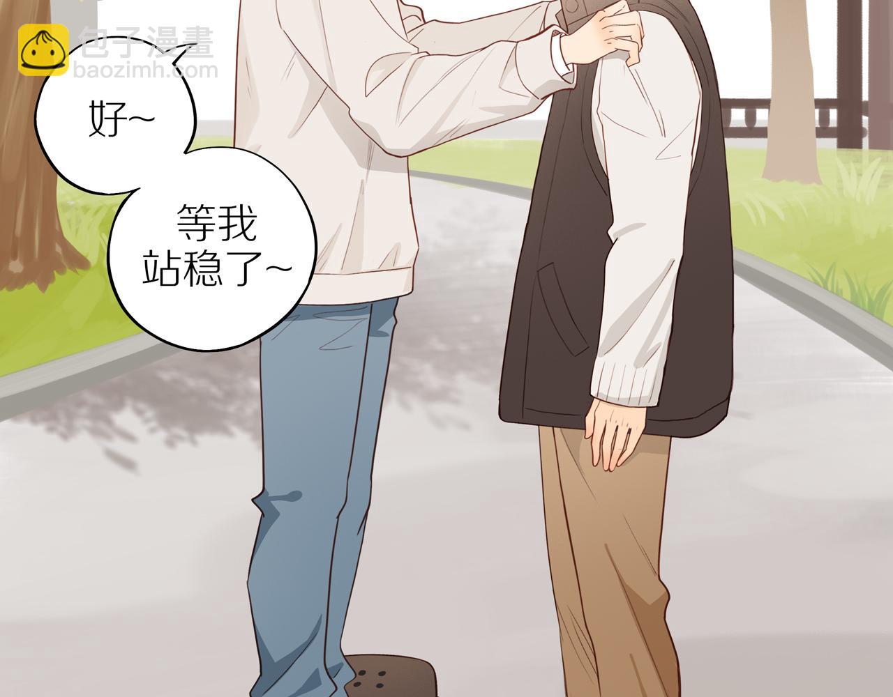 番外 大叔们的青春（前篇）(1/2)-第61话