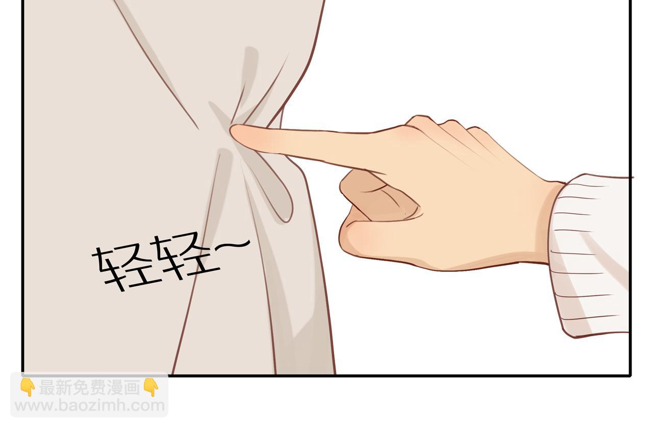 番外 大叔们的青春（前篇）(1/2)-第61话