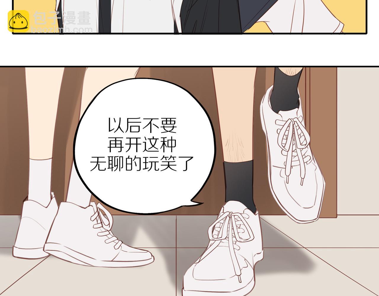 番外 大叔们的青春（后篇）(1/4)-第63话