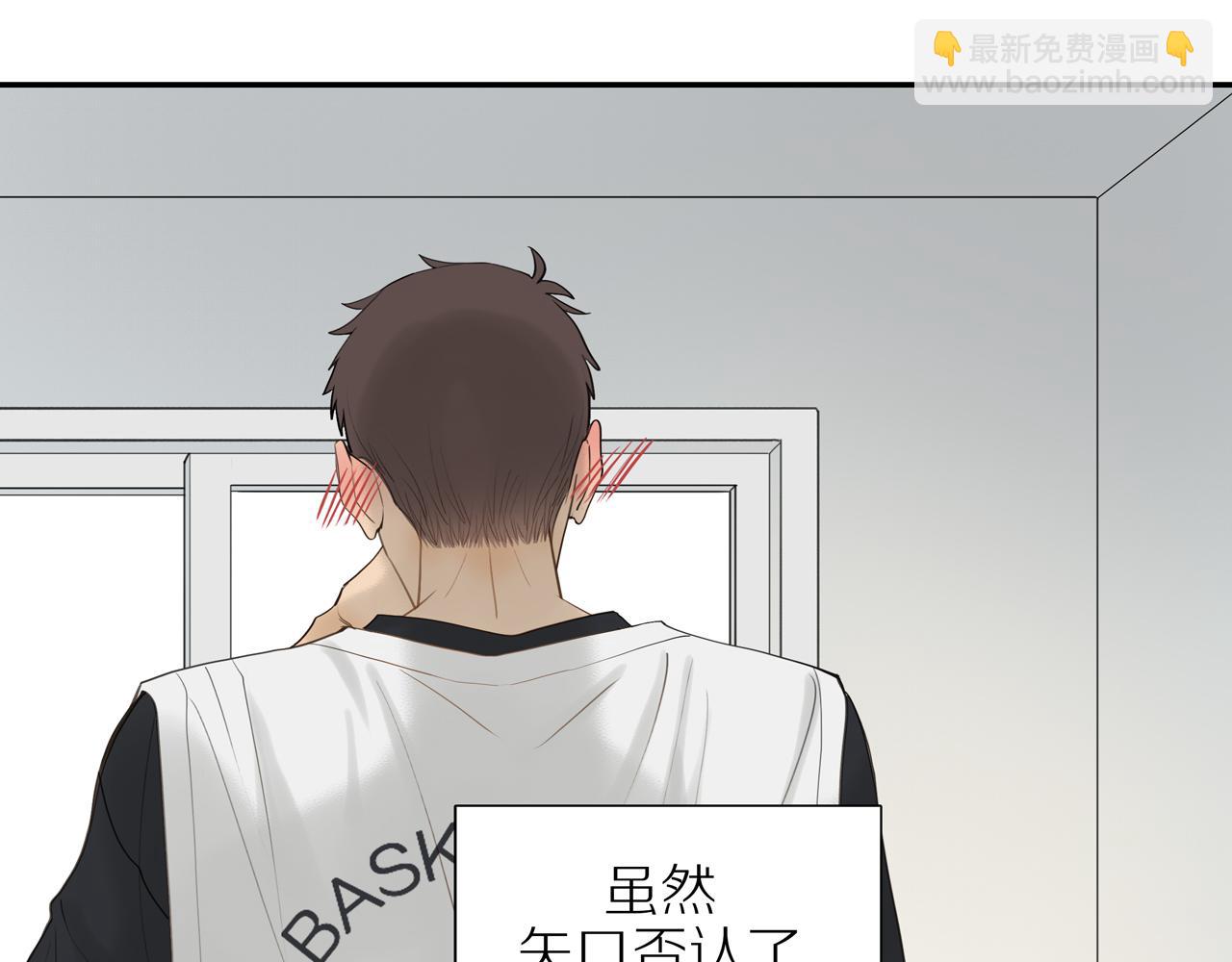 番外 大叔们的青春（后篇）(1/4)-第63话