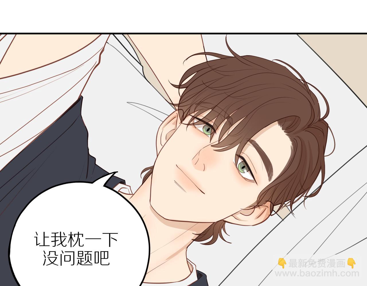 番外 大叔们的青春（后篇）(1/4)-第63话