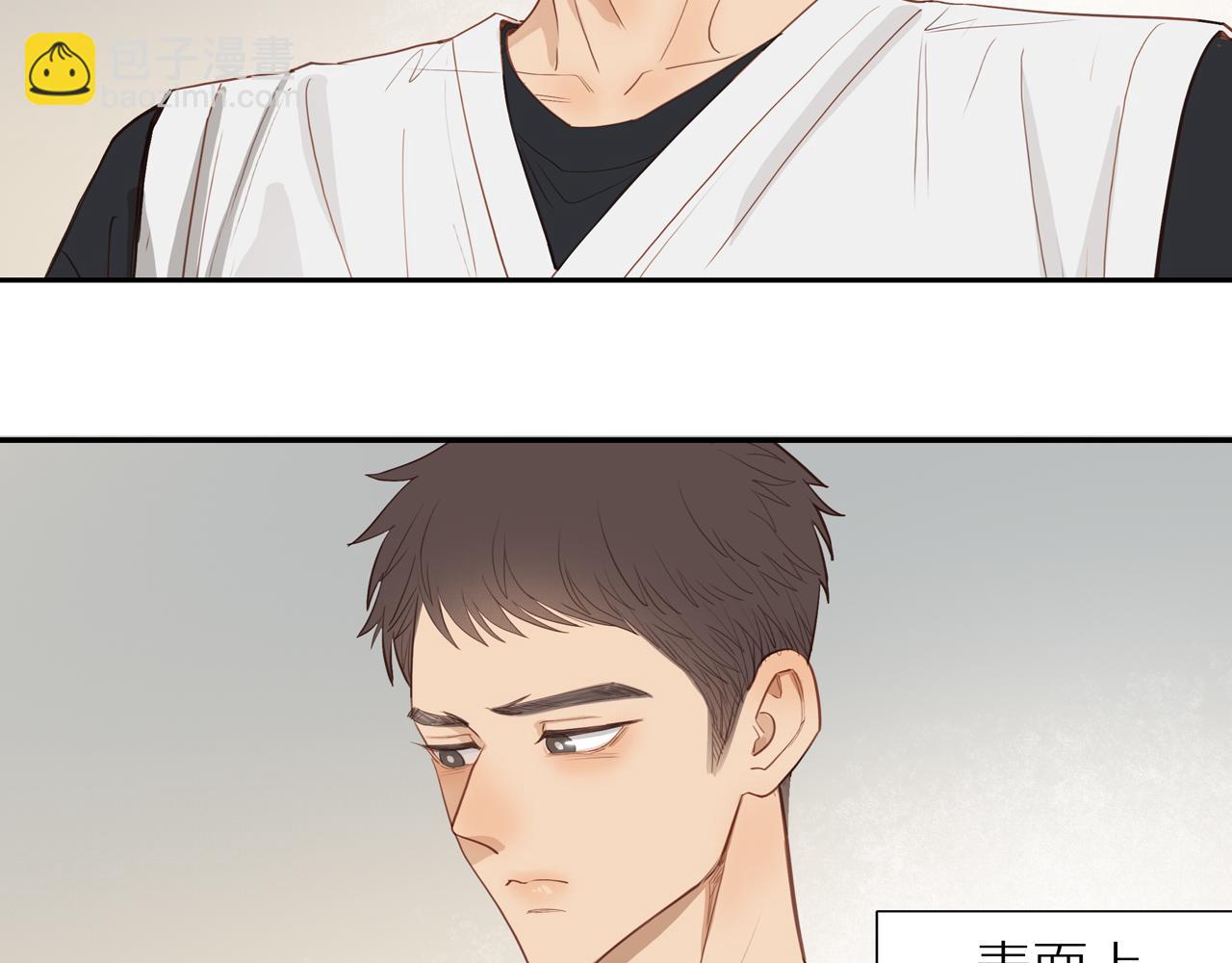 番外 大叔们的青春（后篇）(1/4)-第63话