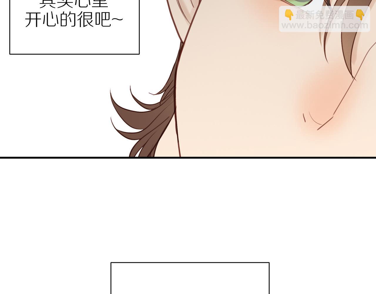 番外 大叔们的青春（后篇）(1/4)-第63话