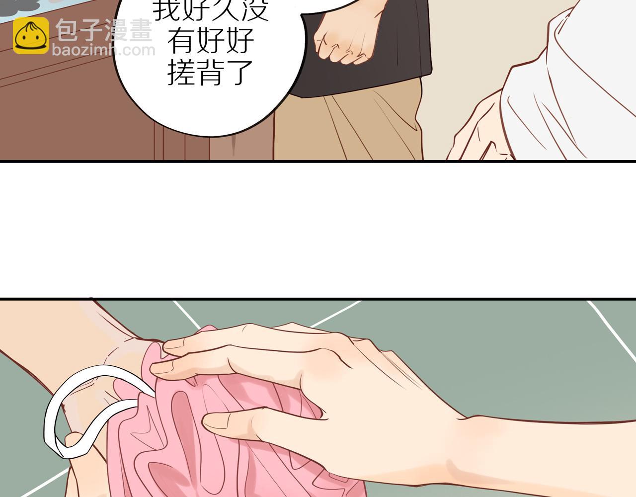 番外 大叔们的青春（后篇）(1/4)-第63话