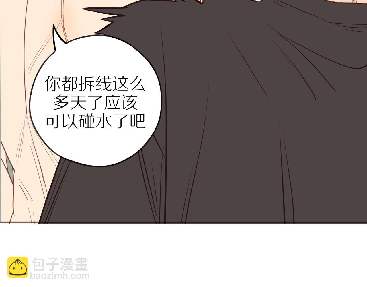 番外 大叔们的青春（后篇）(1/4)-第63话