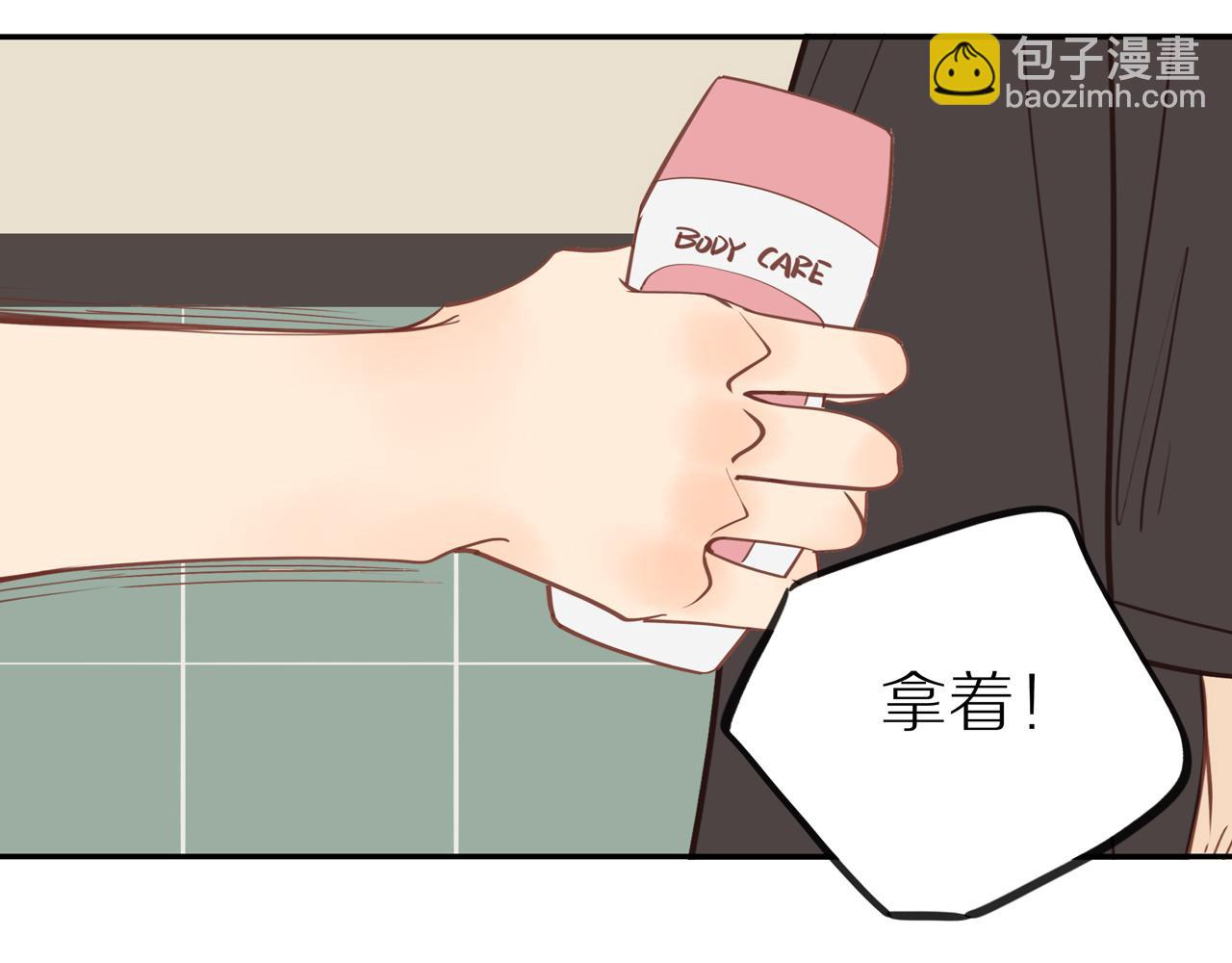 番外 大叔们的青春（后篇）(1/4)-第63话