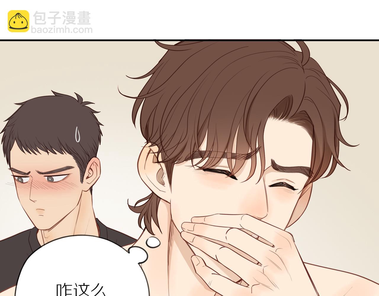 番外 大叔们的青春（后篇）(1/4)-第63话