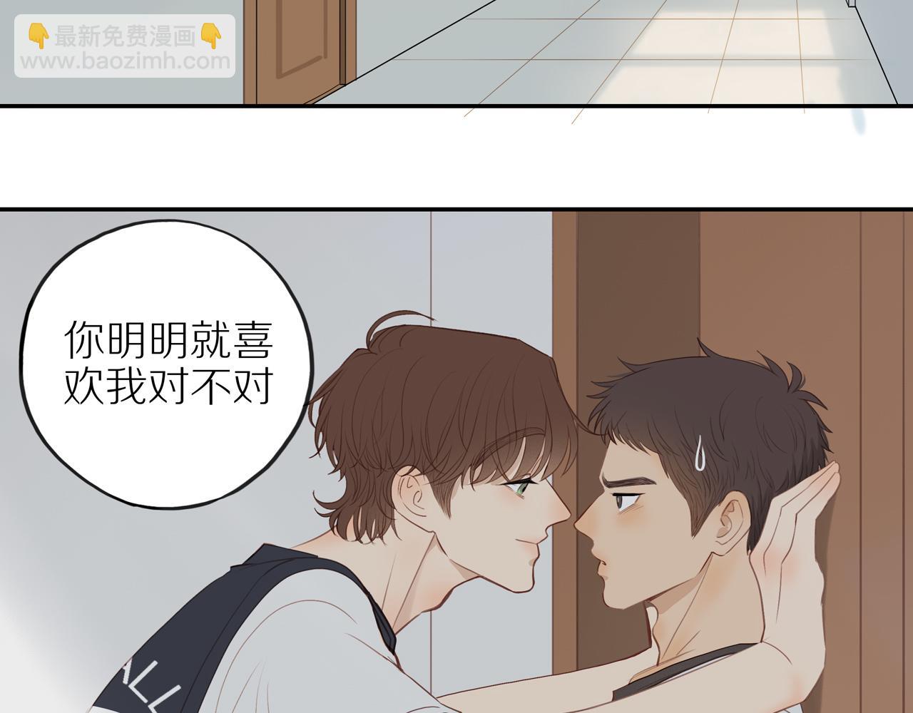 番外 大叔们的青春（后篇）(1/4)-第63话