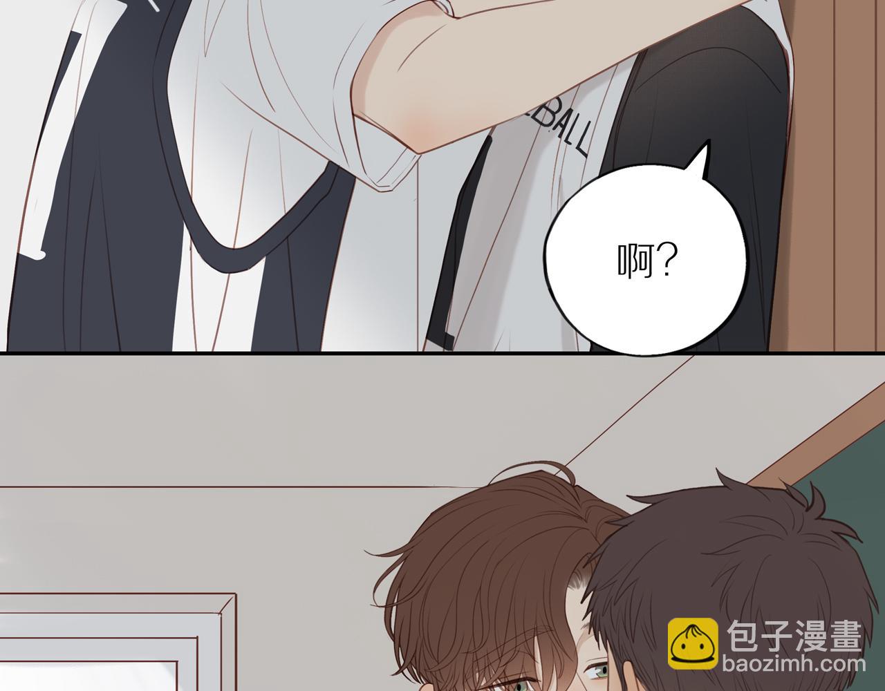 番外 大叔们的青春（后篇）(1/4)-第63话