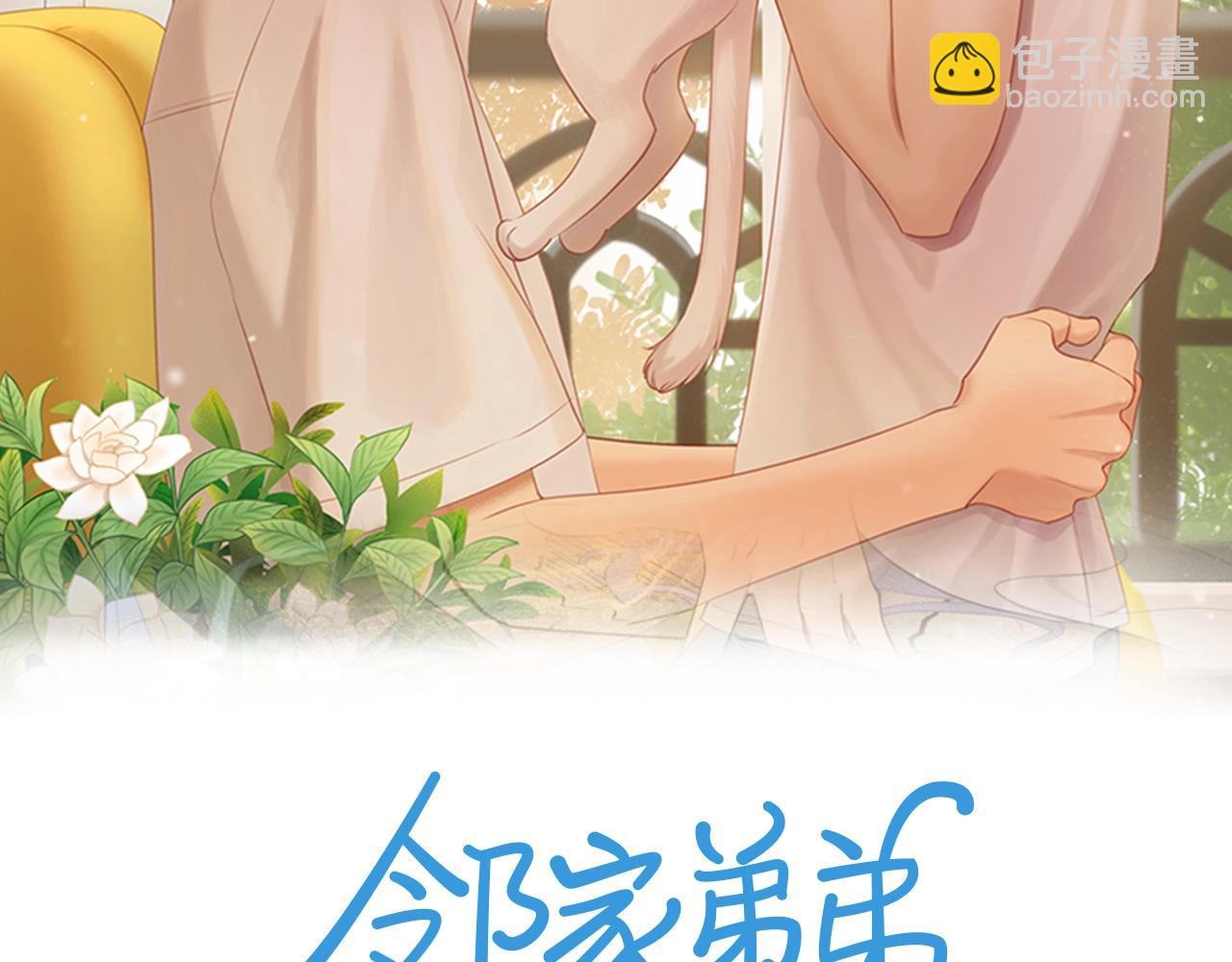 第7话  少年的回忆(1/2)-第9话