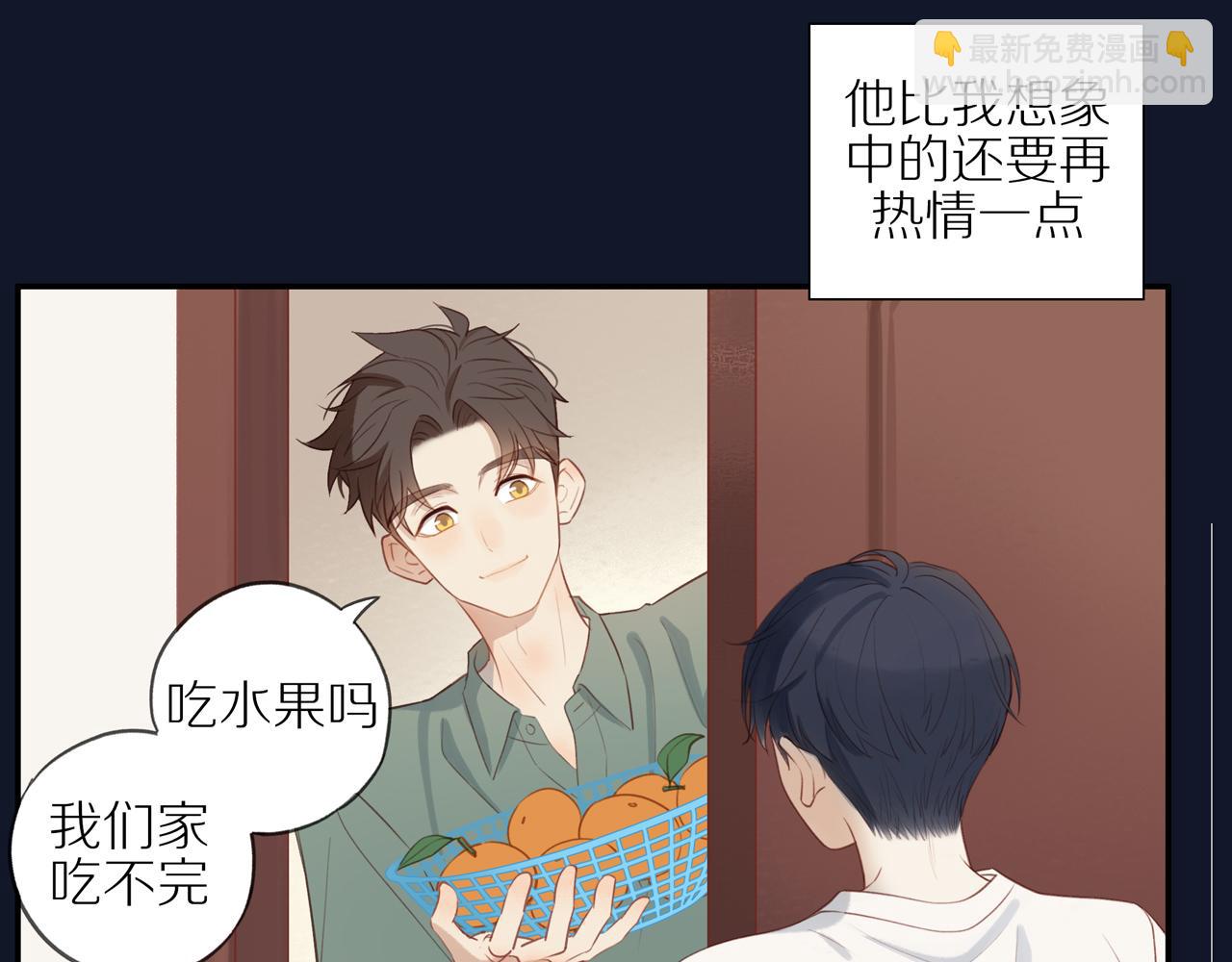 第7话  少年的回忆(1/2)-第9话