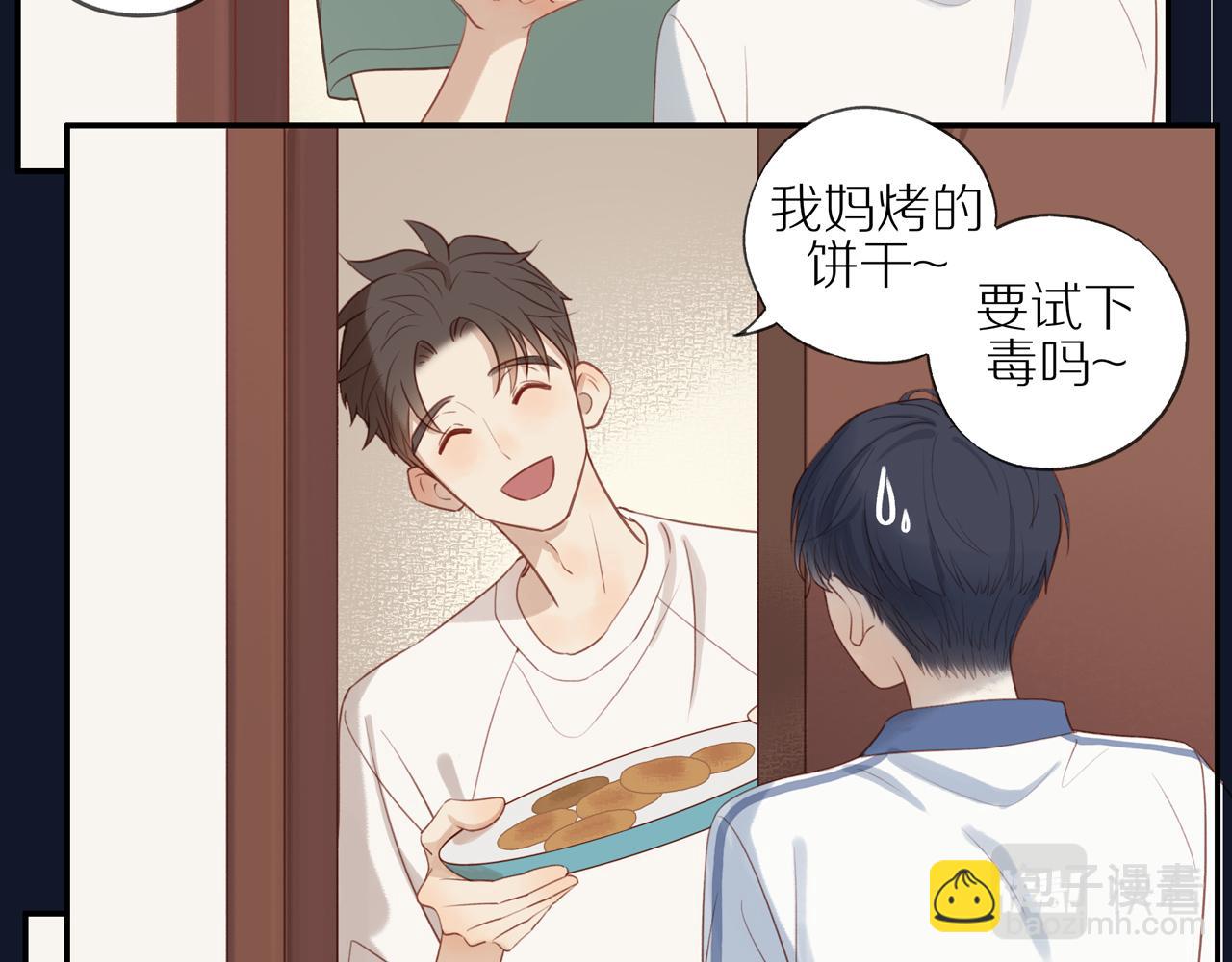 第7话  少年的回忆(1/2)-第9话