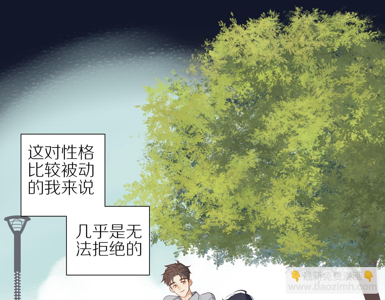 第7话  少年的回忆(1/2)-第9话