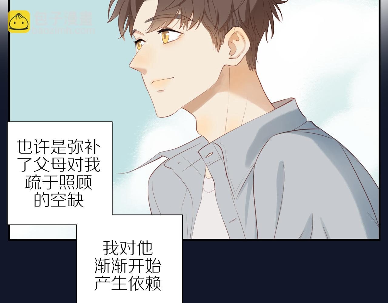 第7话  少年的回忆(1/2)-第9话