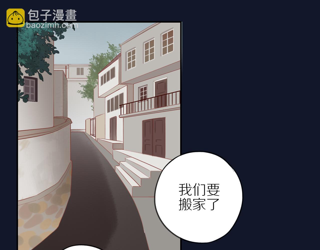 第7话  少年的回忆(1/2)-第9话