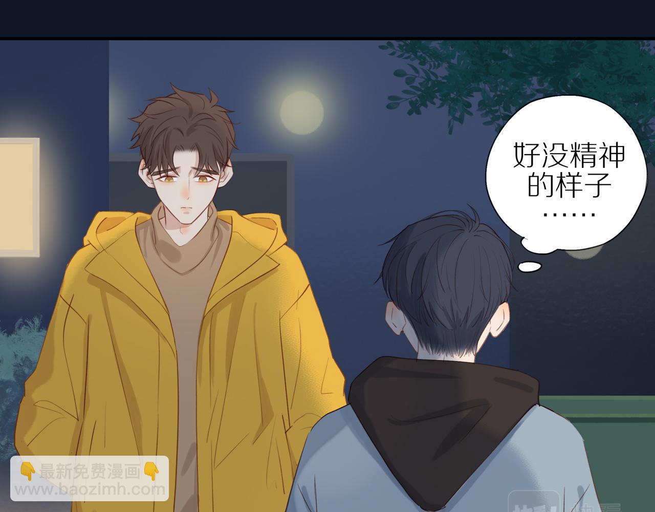 第7话  少年的回忆(1/2)-第9话