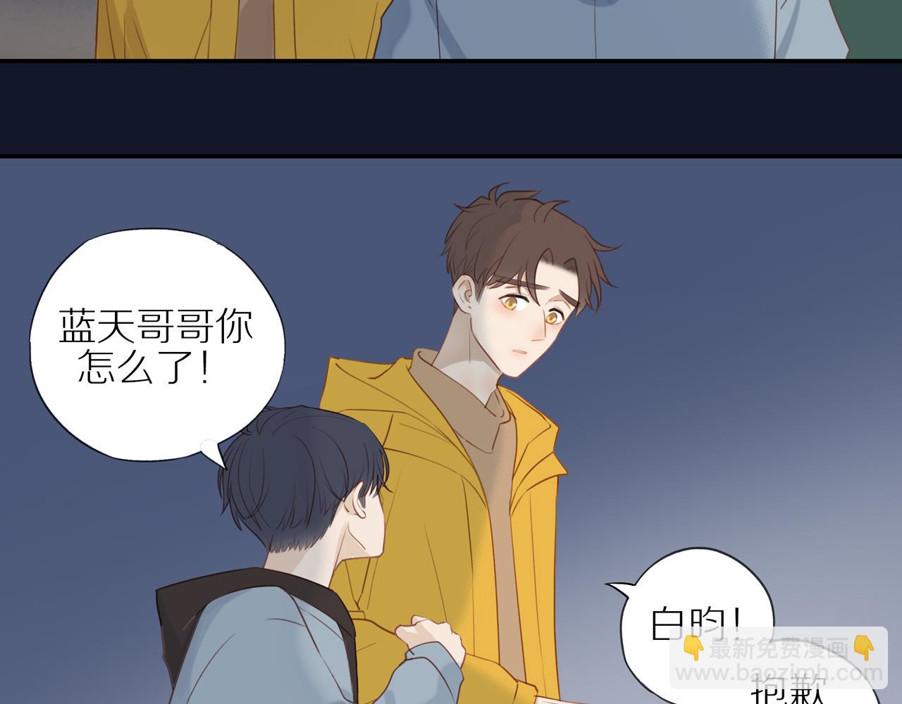 第7话  少年的回忆(1/2)-第9话