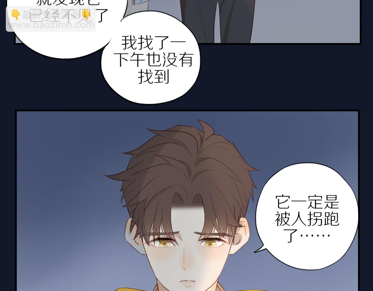 第7话  少年的回忆(1/2)-第9话