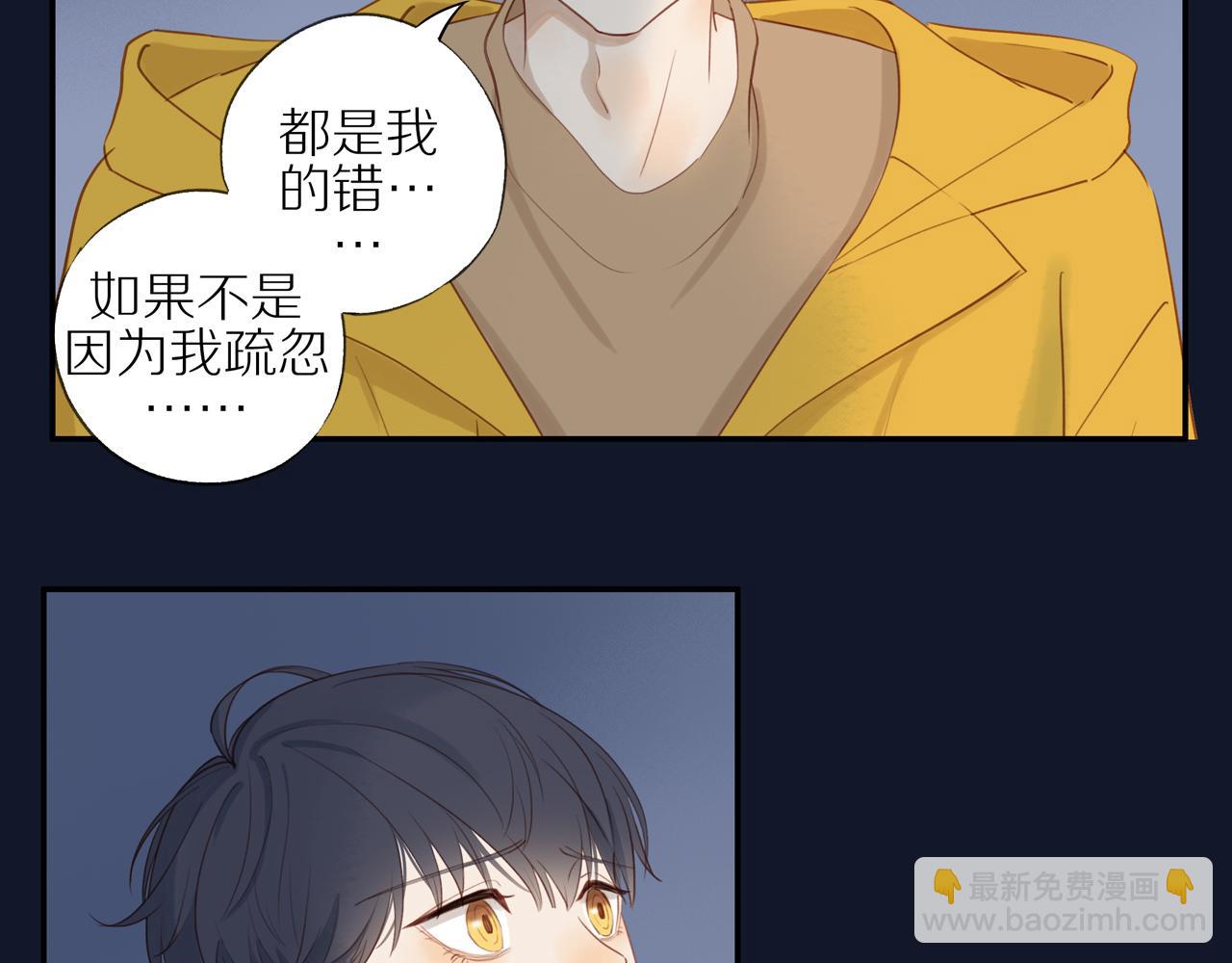 第7话  少年的回忆(1/2)-第9话