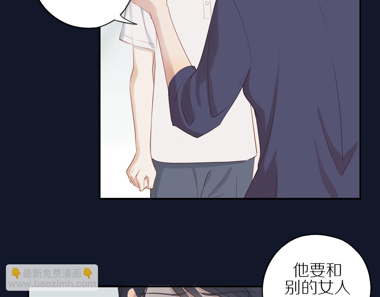 第7话  少年的回忆(1/2)-第9话