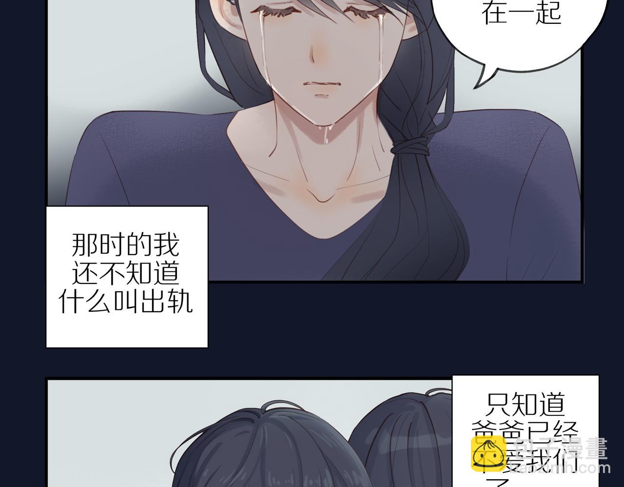 第7话  少年的回忆(1/2)-第9话