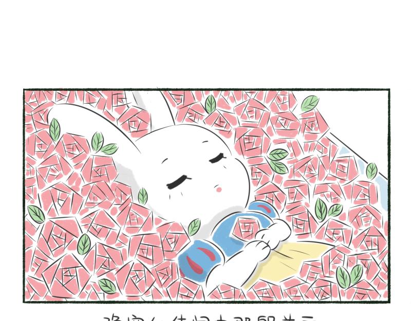 林間篝火團團坐 - 01章 公主與皇后 - 3