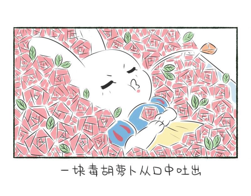 林間篝火團團坐 - 01章 公主與皇后 - 6