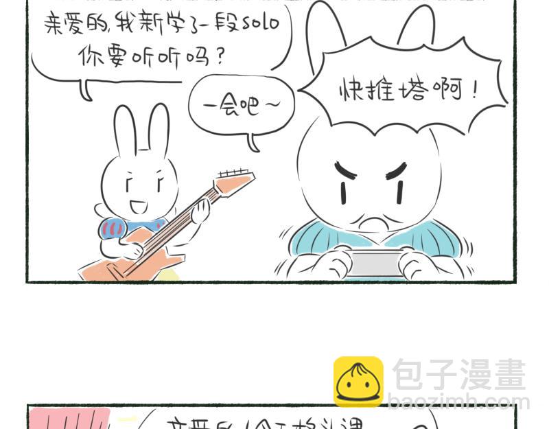 林間篝火團團坐 - 01章 公主與皇后 - 2