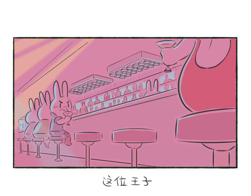 林間篝火團團坐 - 01章 公主與皇后 - 6