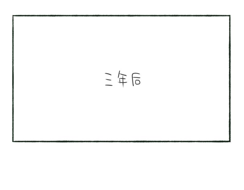 林間篝火團團坐 - 01章 公主與皇后 - 1