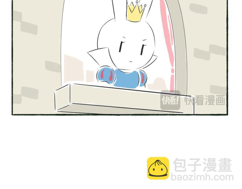 林間篝火團團坐 - 01章 公主與皇后 - 4