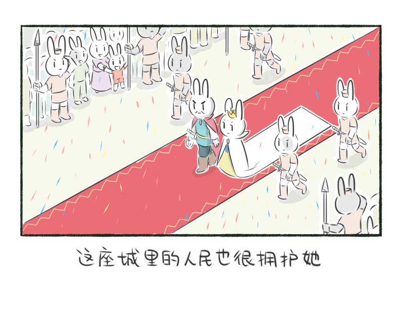 林間篝火團團坐 - 01章 公主與皇后 - 5