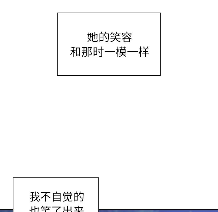 鄰家三姐妹 - 25(2/3) - 3