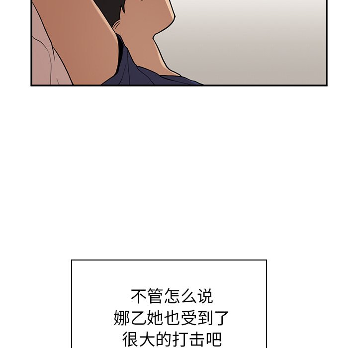 鄰家三姐妹 - 7(2/2) - 6