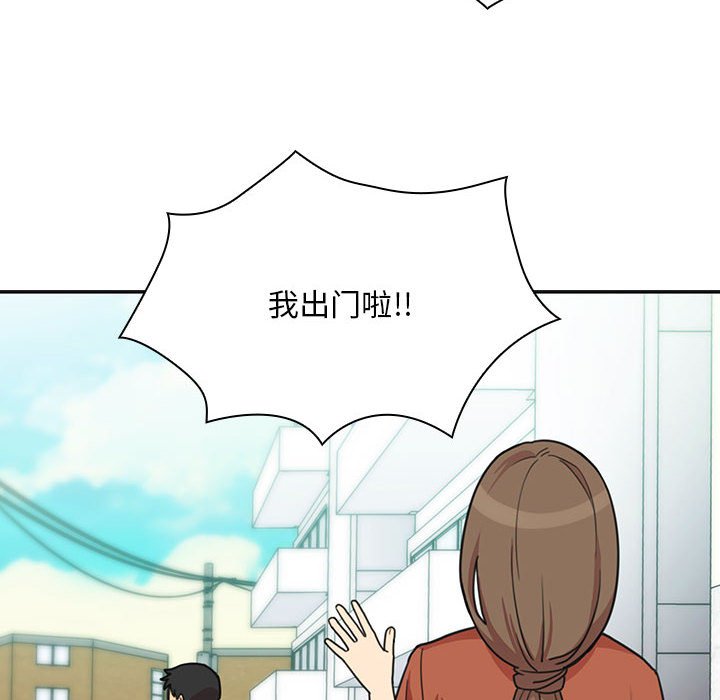 鄰家三姐妹(全年齡版) - 第 19 話(1/3) - 4