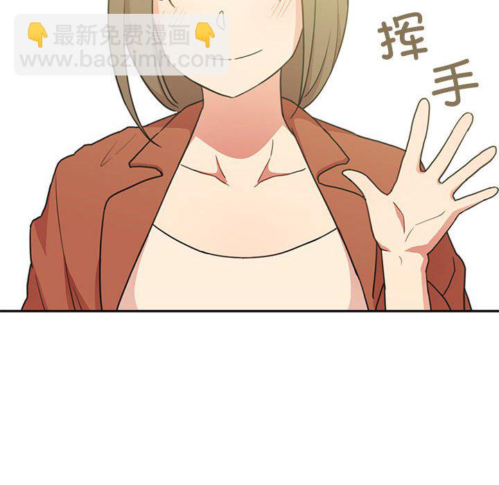 鄰家三姐妹(全年齡版) - 第 19 話(1/3) - 6