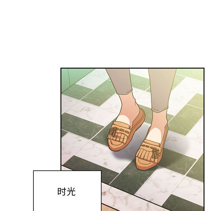 鄰家三姐妹(全年齡版) - 第 19 話(1/3) - 8