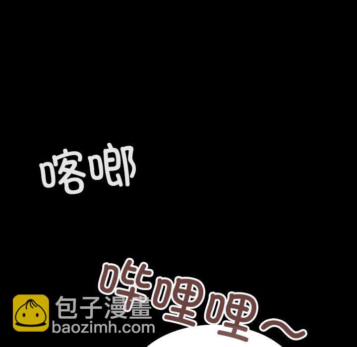 鄰家三姐妹(全年齡版) - 第 19 話(1/3) - 3