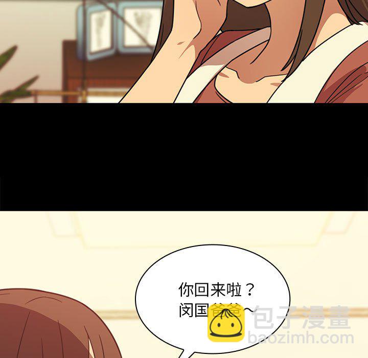 鄰家三姐妹(全年齡版) - 第 19 話(1/3) - 5